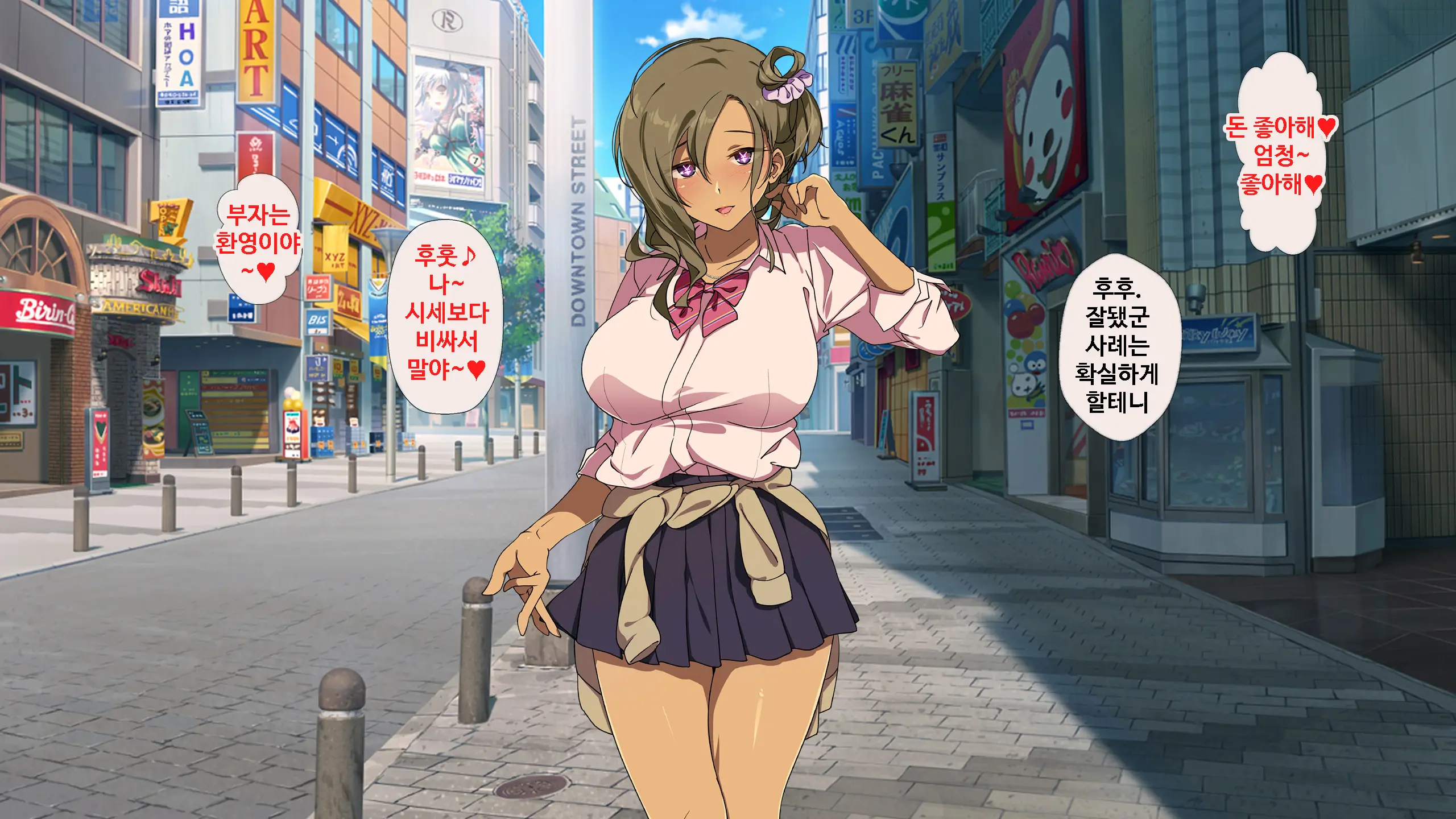 Papakatsu Kanojo ~Chinpo Ni Hamatta Papakatsu Joshi-Tachi~ㅣ파파활 여자친구 ~자지에 빠진 파파활녀들~